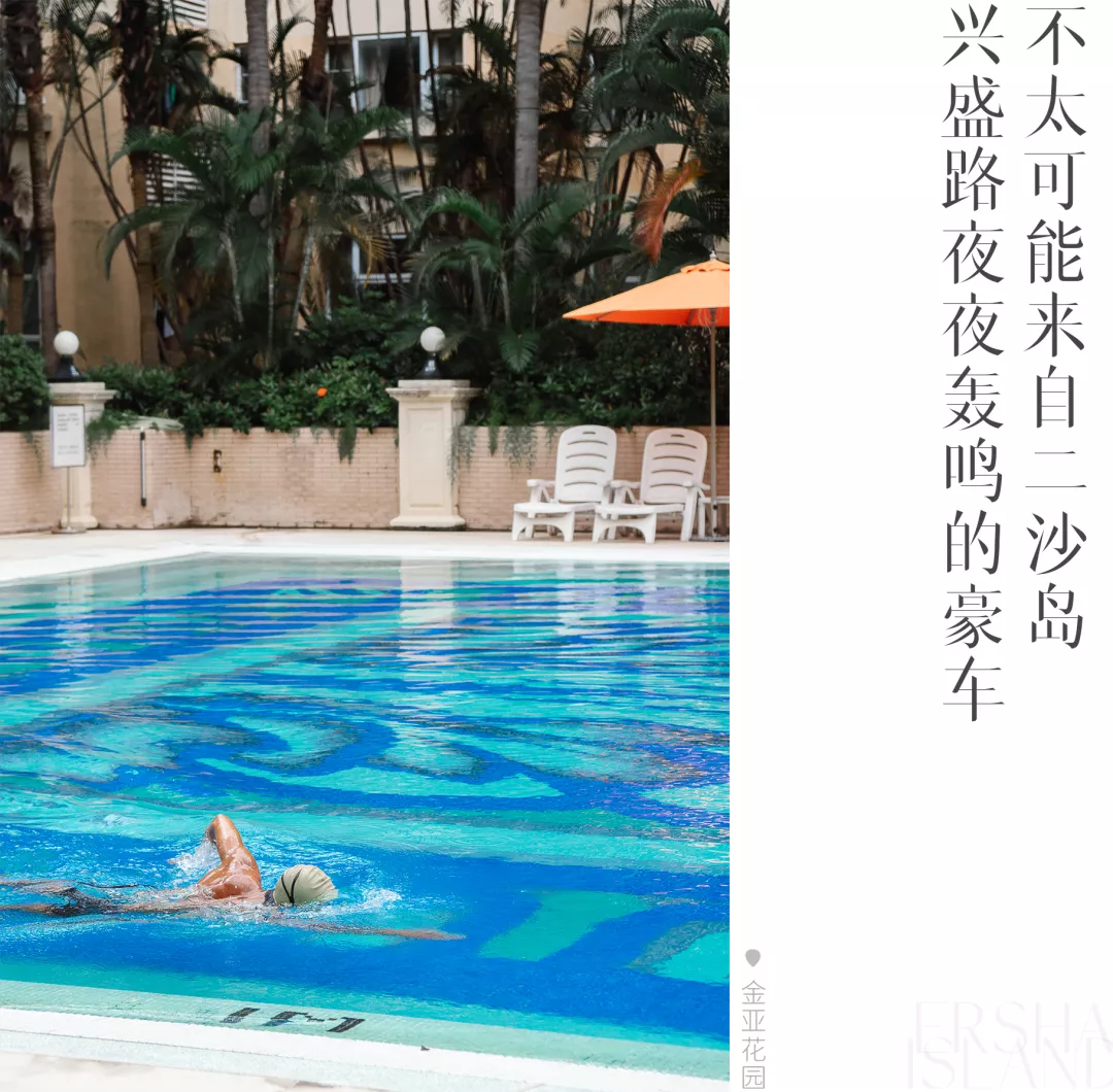二沙岛|二沙岛，广州唯一因为开通地铁房价反降的富人区！