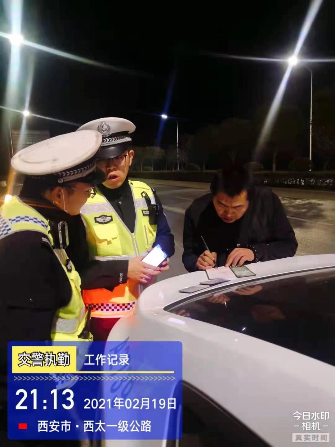 用户_老陕拍视 西安高新交警集中警力夜查治理货车超载   消除路面隐患