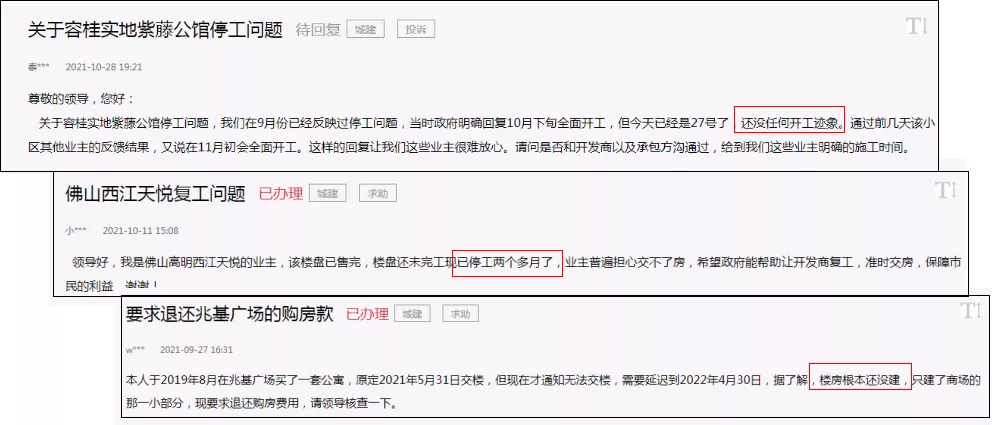 别墅|选对是捡漏，选错是暴雷，如今买房机会和危机并存！