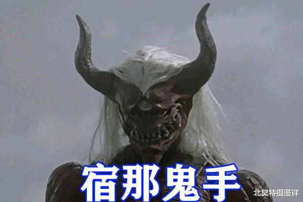 迪迦·奥特曼|迪迦奥特曼重新上线，删减内容多达17处以上，宿那鬼和吸血鬼都在其中！