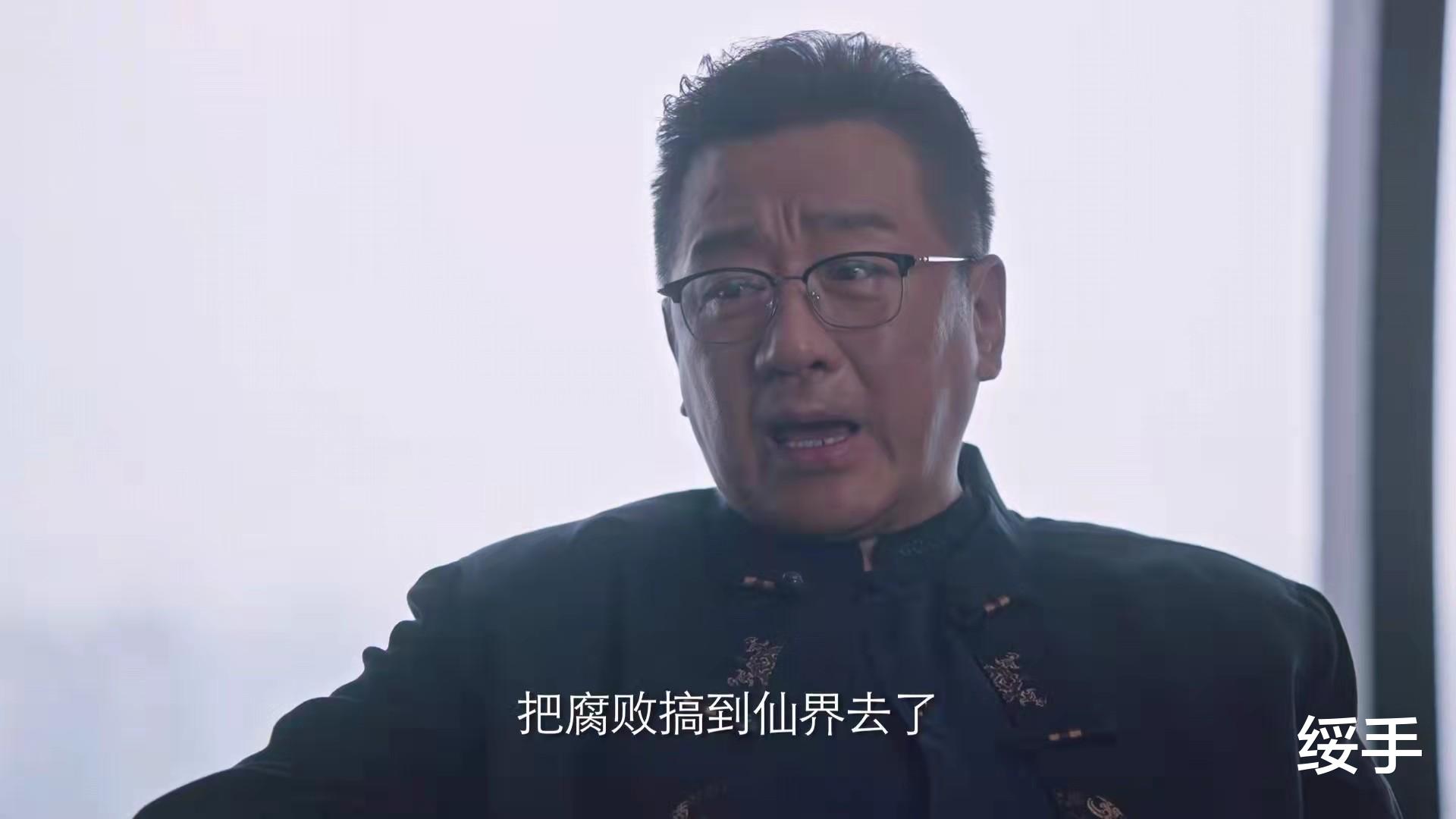 林满江|突围:阳奉阴违,两面三刀,失控的傅长明,注定亲手埋葬林满江