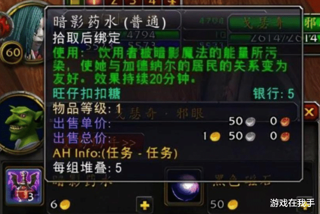 魔兽世界怀旧服|魔兽怀旧服:60永久服被加速“没落”,策划还“加了一把火”!