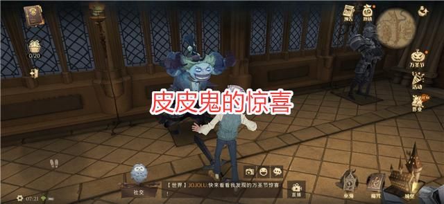 |哈利波特：有求必应屋开启攻略，真假艾薇要分清，屋内平面图一览