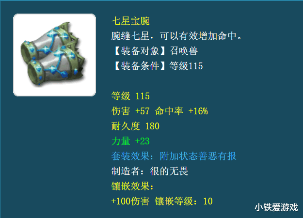 梦幻西游：服战再添神器，破血加穿刺男头，开100万不会回信息！