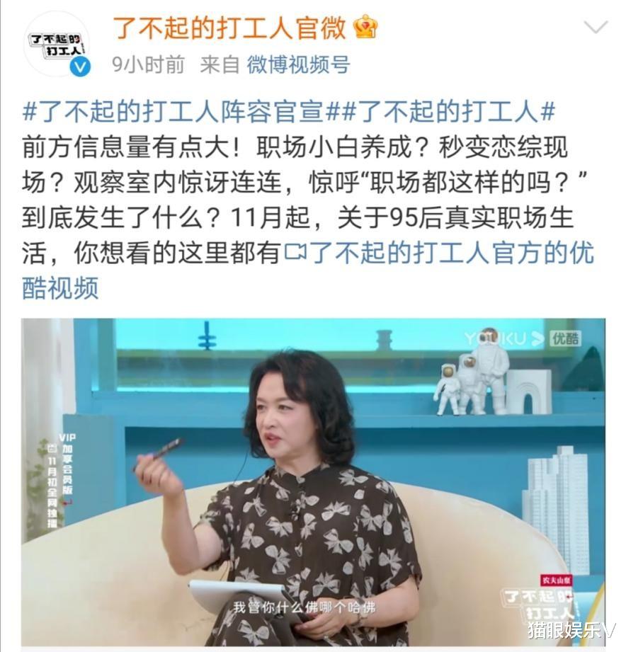 金星|金星与黄晓明乔欣同框，54岁气场强大坐C位，现场笑着和晓明打闹