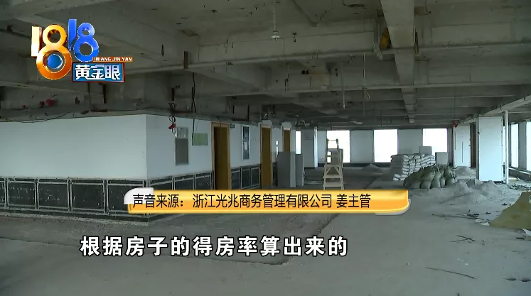 天通苑|介绍时说“430” 实际一测“打六折”
