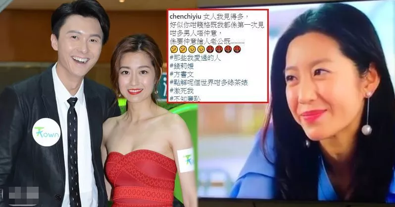 陈自瑶|天呐！恩爱夫妻玩崩了，她和小三同时怀孕...