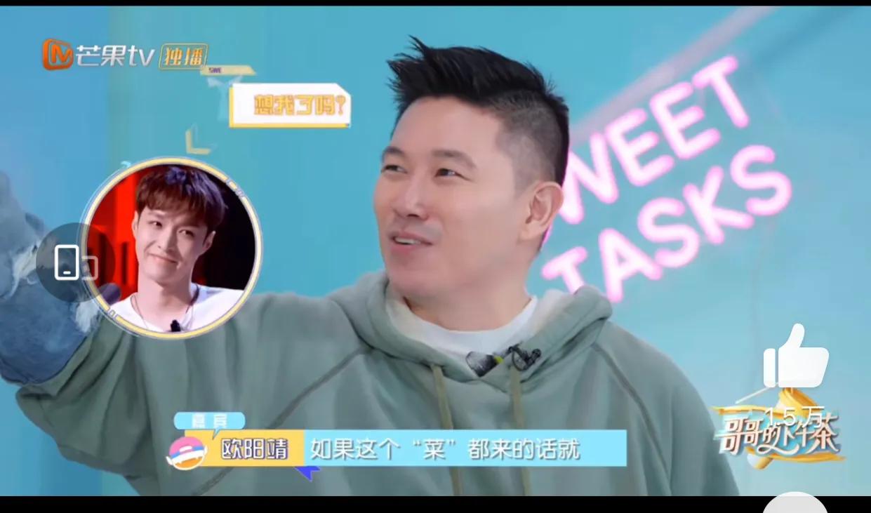 披荆斩棘的哥哥|网传《披荆斩棘的哥哥》成团夜由直播改为录播,张艺兴有望加盟,还有神秘嘉宾出现