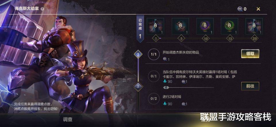 杰斯·麦卡兰|《英雄联盟手游》新英雄杰斯女警上线，两套技能的杰斯有多强？