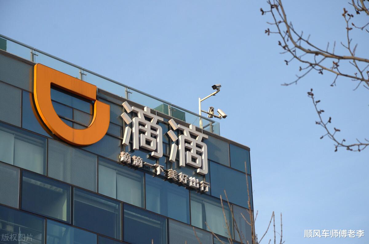 牧原股份|利润堪比茅台，营收千万却还是亏损，滴滴到底“喂饱”了谁？