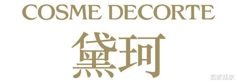 护肤品|8大日系护肤品牌推荐:前3款平民,后5款贵妇,但SK2不是最顶尖