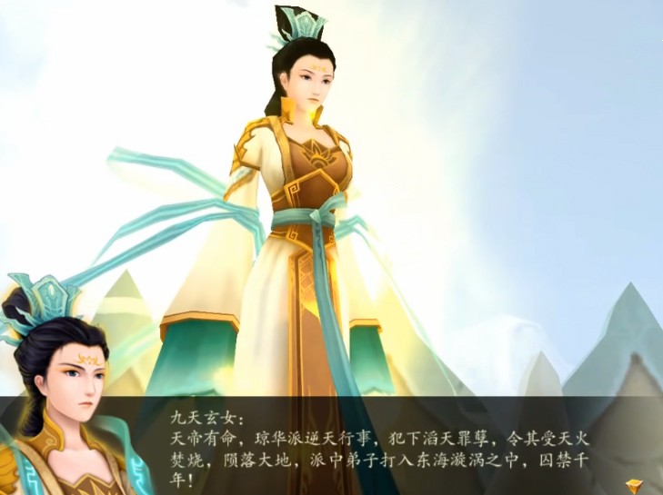 仙剑|仙剑蜀山派如今为何没了音讯？琼华派：也就比我的结局好那么一些