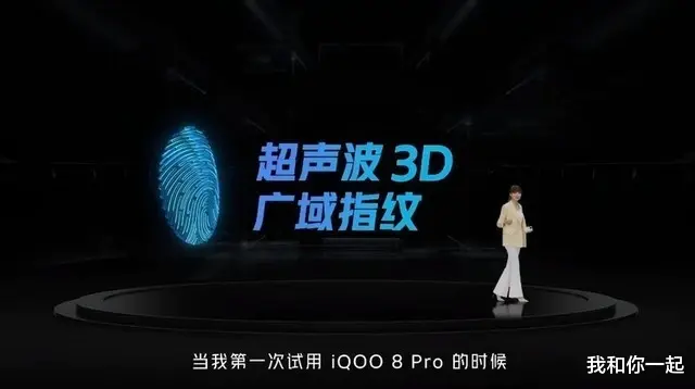 ipfs|iQOO史上最强屏幕加持 iQOO 8系列发布 3799元起