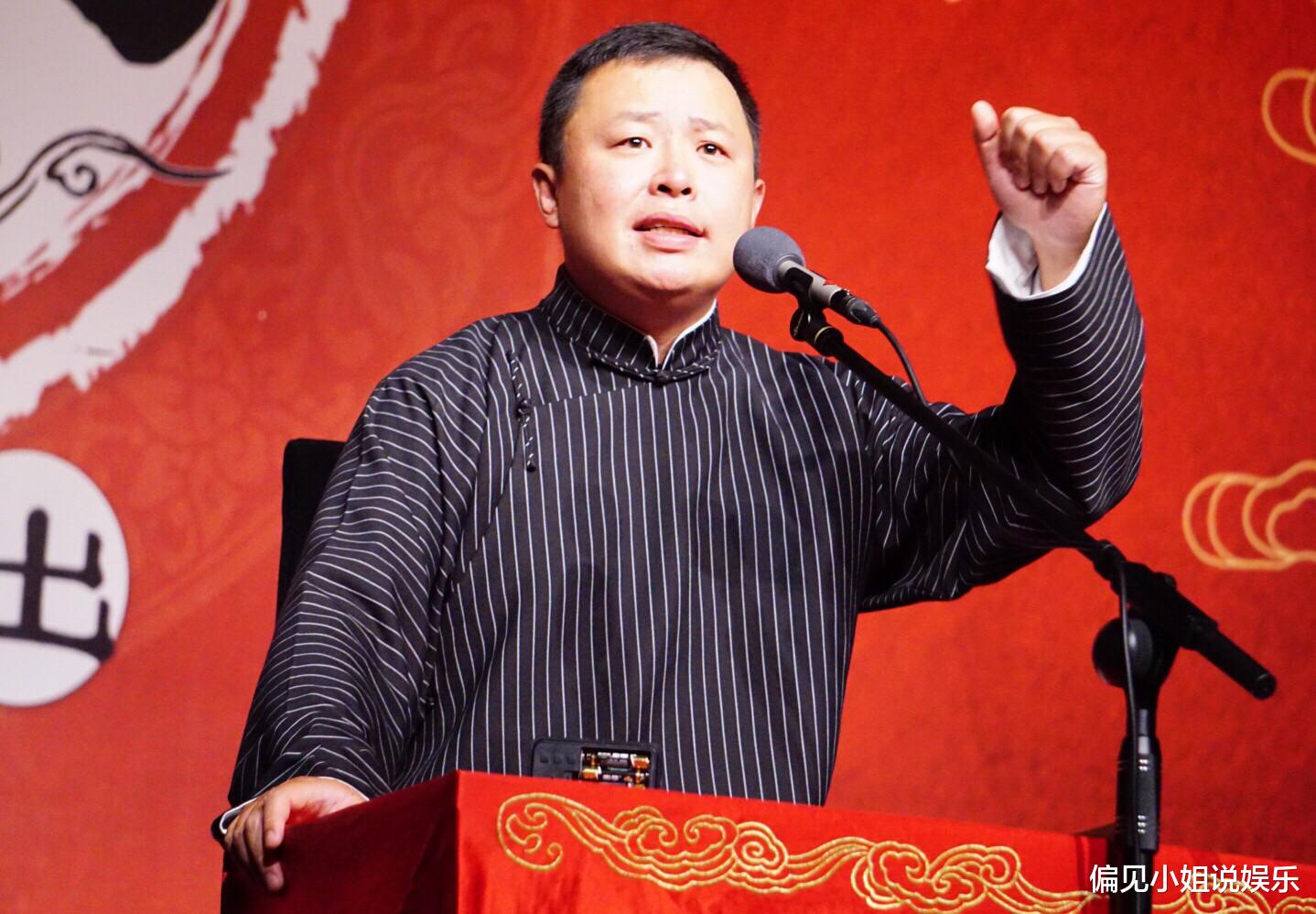 德云社|德云社里欢乐多，阎鹤祥发照片晒猫，评论区却被周九良刷屏了