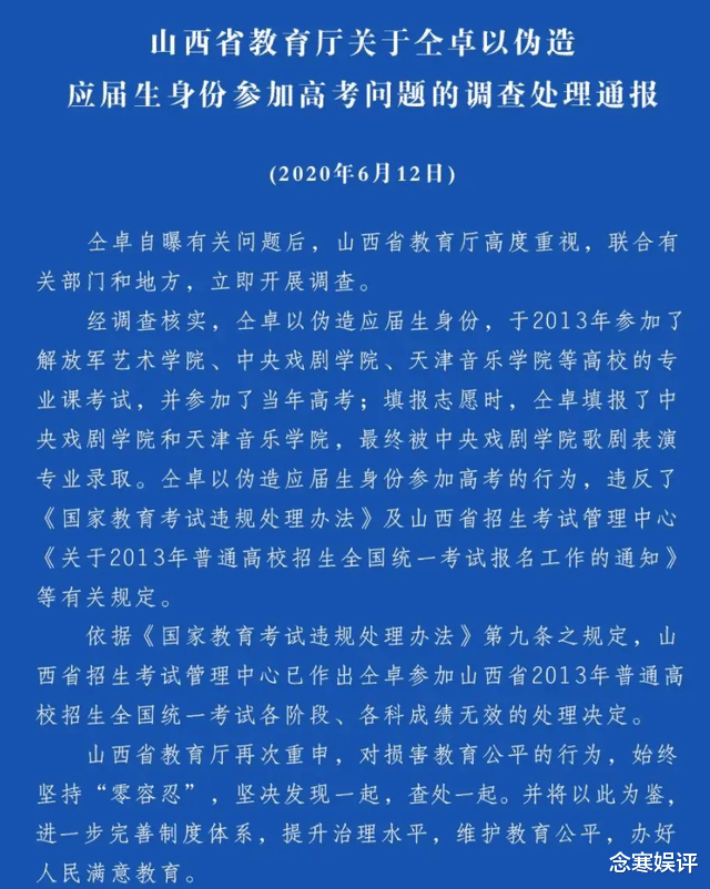 仝卓|仝卓自曝遭人威胁恐吓，近期有人不断骚扰家人，要求他赶紧撤诉