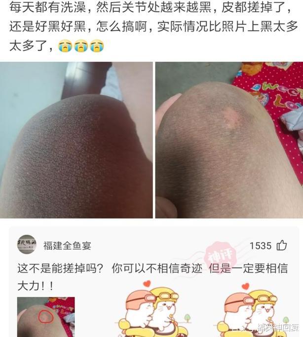 搞笑神回复|神回复：第一次去女一家，她弟弟认出我以前在学校打过他，我需要怎么做？