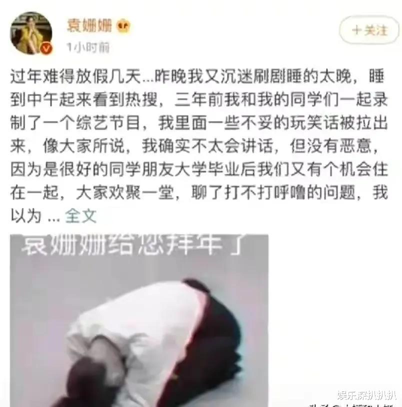 张小斐|因为绿茶行为错过爆红机会的女明星-胡辣汤、挤痘痘、捋剧本.....