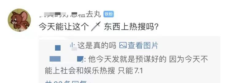 MARRY|林先生再婚生女人设崩塌?需要澄清四个疑问,否则很难翻身