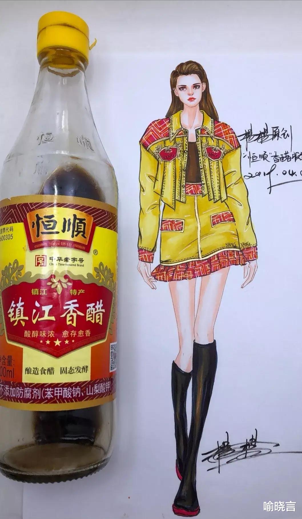 喻晓言 一个名叫杨杨的设计师，设计师利用传统品牌的元素，便设计出一套套精美的服装，太震撼了