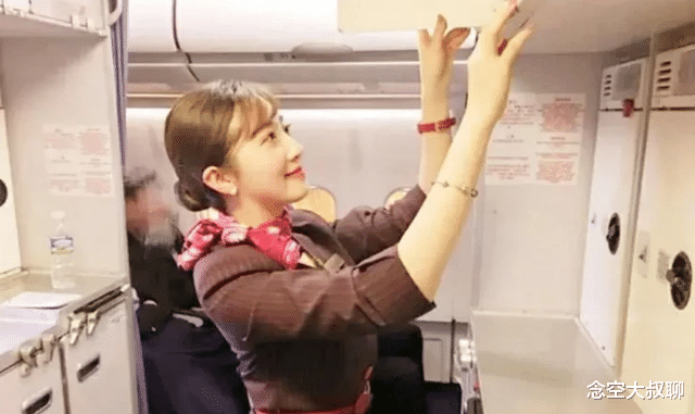 念空大叔聊 朋友当空姐5年,转行前告诉我3个无奈的原因