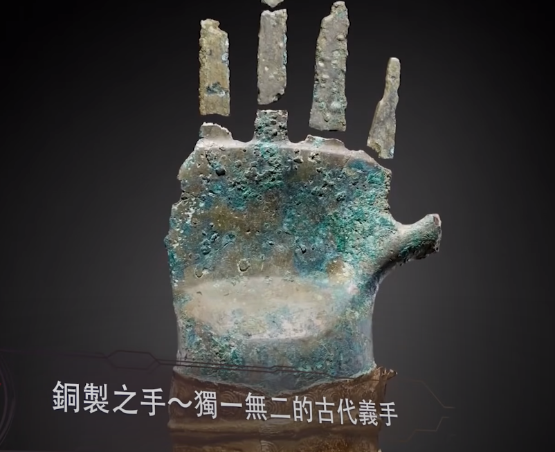 探秘考古中的那些奇怪的发现!