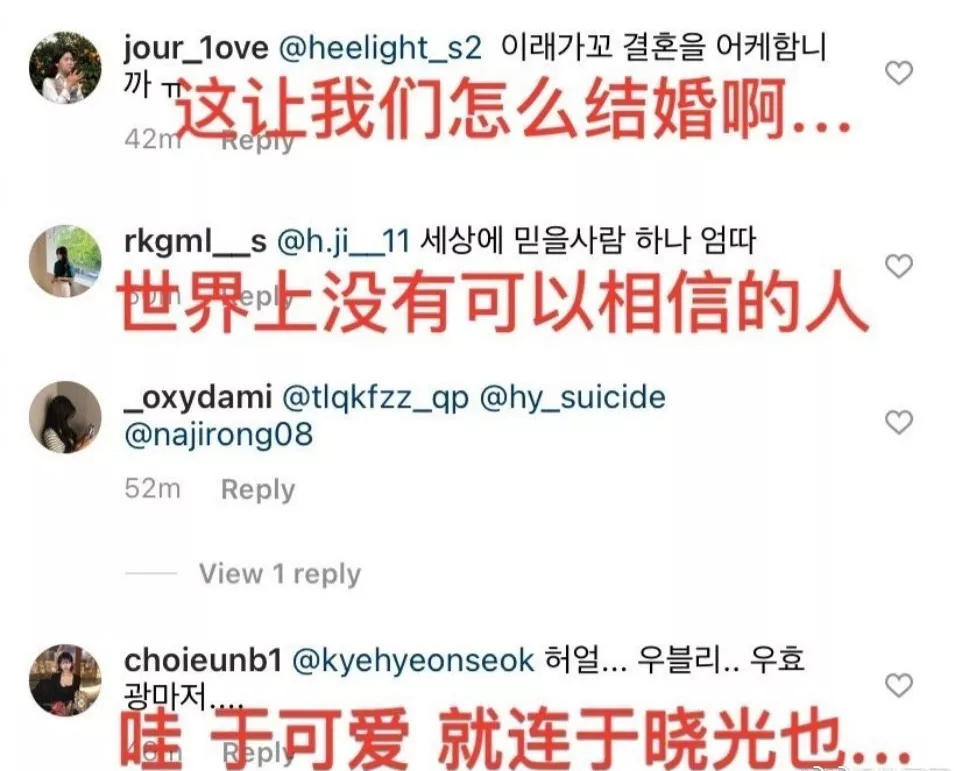 杨幂|男明星，请管好你们的大腿