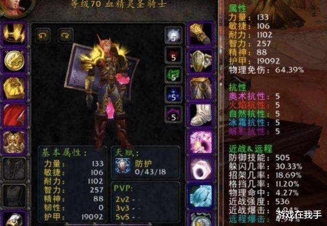|魔兽怀旧服：PVP的王者职业，副本却打不出高伤害，前10都成问题