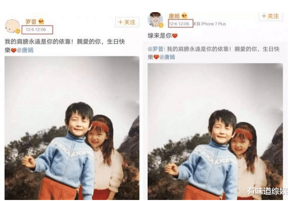 唐嫣|唐嫣坦言睡觉时有个怪癖，罗晋却欣然接受，网友：男人都喜欢！