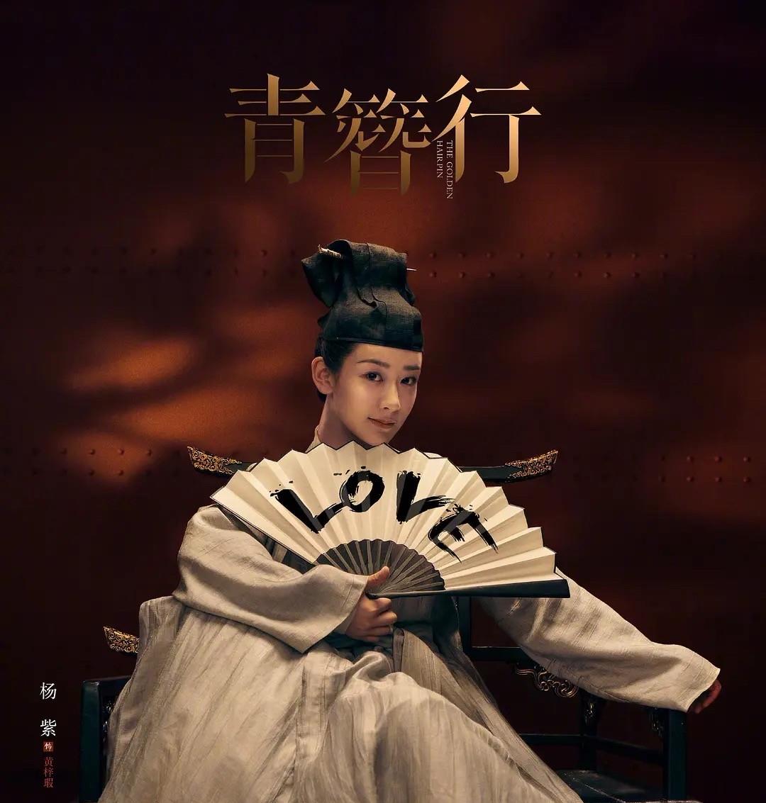 青簪行|网曝《青簪行》男主戏将补拍，吴姓男主谁来代替？