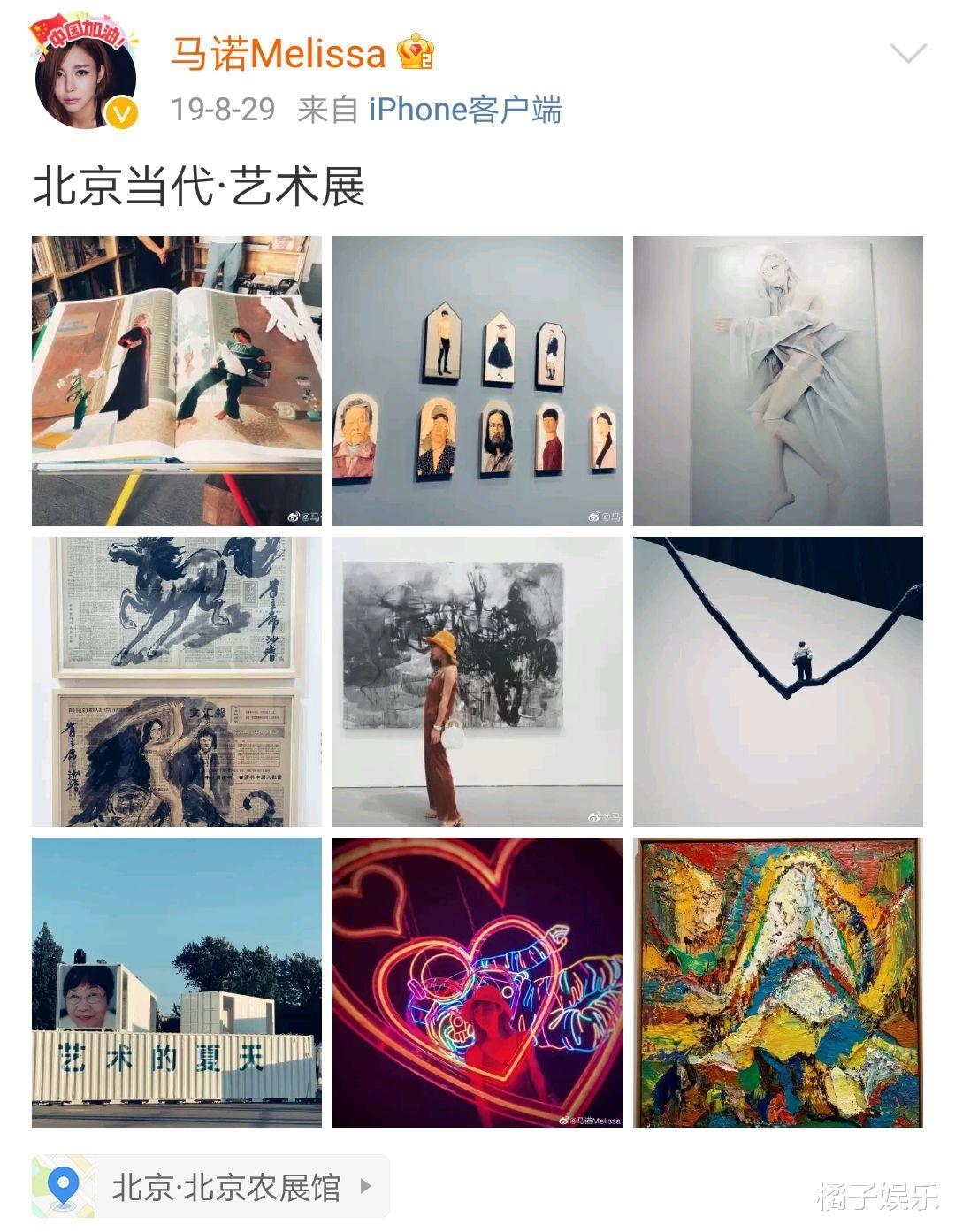 非诚勿扰|还记得“宁愿坐在宝马车里哭”的马诺吗？她活成了“名媛”