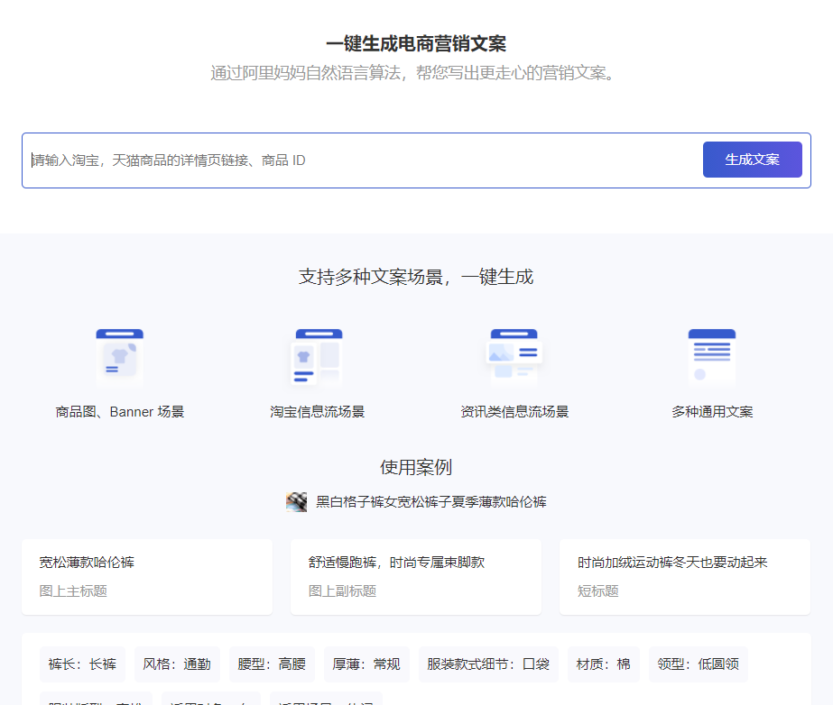 思维导图|编辑神器，让你文案封神吸粉无数