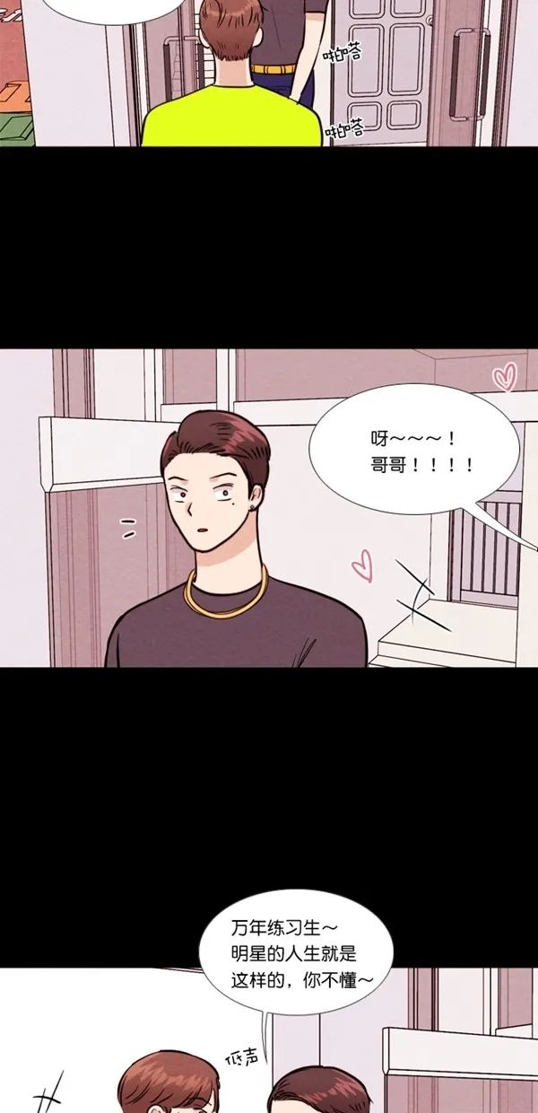 女孩|漫画 只看颜值的女孩