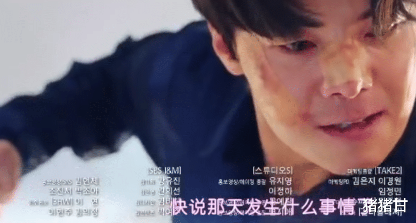 顶楼3|洛根李秀莲重逢！锡京逃走失败！《顶楼3》又开始集体对付周丹泰