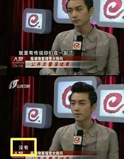 陈晓|陈妍希罕与老公秀恩爱！被陈晓壁咚羞红脸，结婚第二年就传婚变