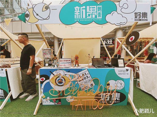 小肥颖儿 五一到处人从众，广佛周边的免费市集，小众打卡好去处