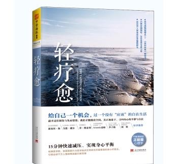 健身|情绪释放疗法,让你一分钟释放压力!