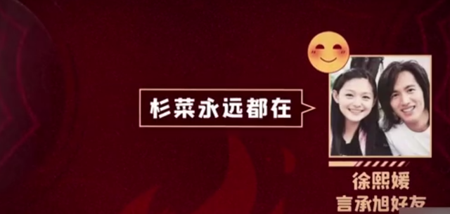 悦姐ya|《哥哥》场外应援，袁咏仪、蔡少芬疯狂打call，霍尊被爆锤