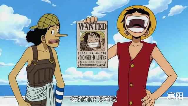 海贼王|不要怂，就是刚！盘点海贼王中的三大铁憨憨，你知道哪几个？