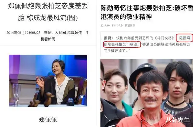 张柏芝|上天给了张柏芝迷人的美貌，却忘了赋予她美德和智商