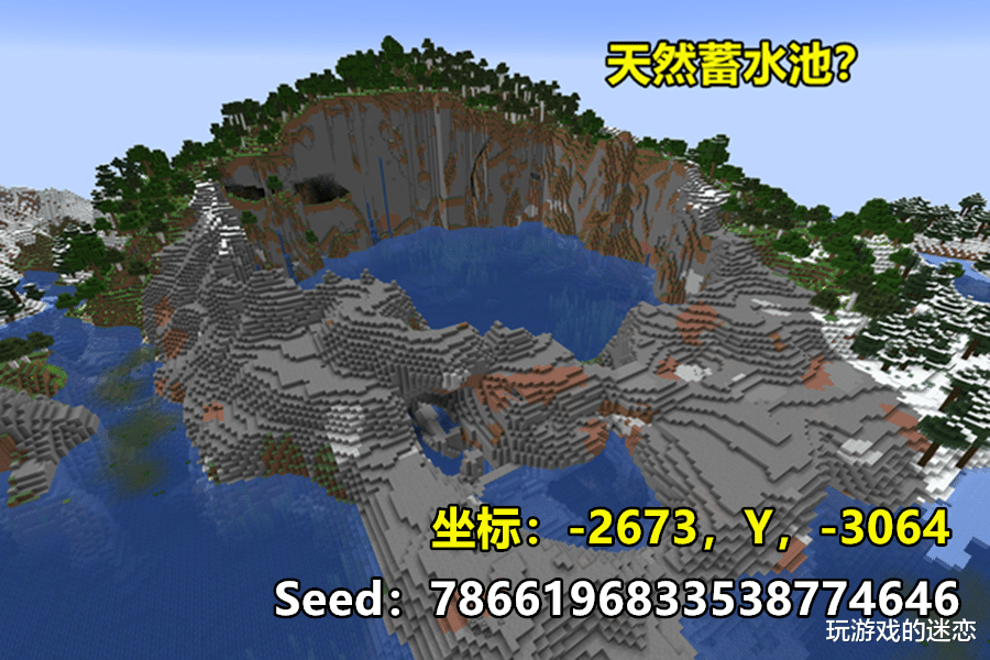 我的世界|我的世界:遗迹结构的混乱,看似生成奇特,但却是1.18的问题所在