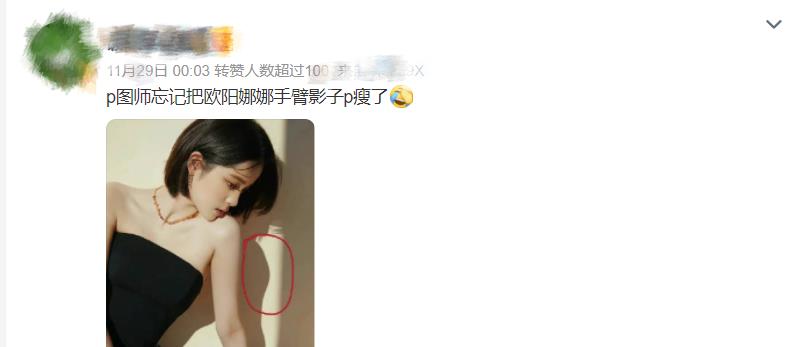 美甲 女明星身材焦虑从哪来？上镜一胖遭群嘲，胳肢窝都能被用放大镜看
