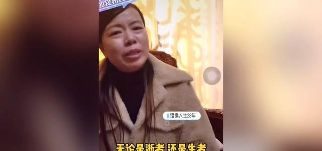 许敏|许敏和杜新枝，都被认为撒了谎，河南开封能像西藏嘉黎那样处理吗