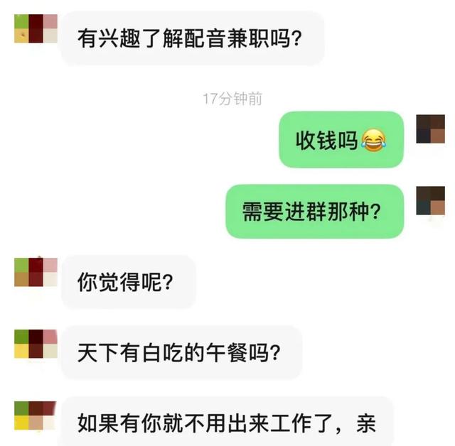 hr|面试前与HR的互撕，让这届打工人见识到了职场最真实的丑陋