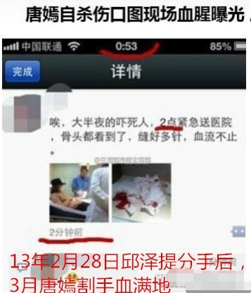 唐嫣|与邱泽恋爱三年无果，与杨幂从亲密无间到屡传不合，唐嫣隐秘往事