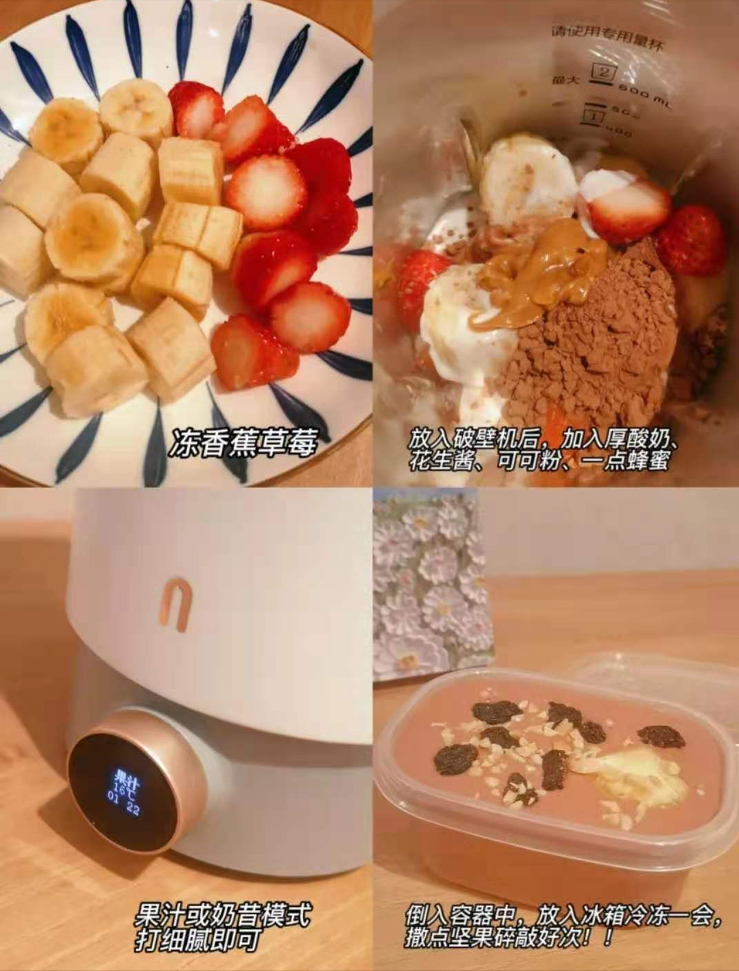 破壁机|若不差这点钱，厨房里尽量添置这3样物品，能让生活品质加倍提升