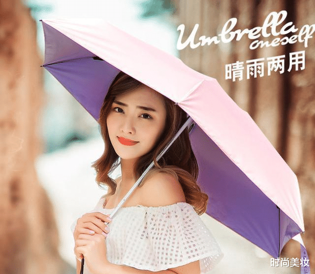 防晒|薇娅\懒人伞\一夜爆红!专治“懒得带伞”“忘记带伞”!
