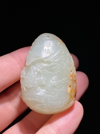 乾隆|清乾隆 和田玉籽料 白玉留皮 踏雪寻梅 诗文 把件挂件