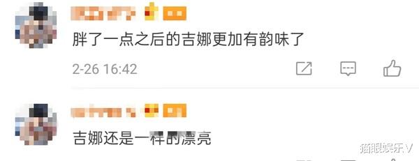 吉娜·爱丽丝|吉娜产后复工变化大，身材圆润不见蜂腰，淡妆穿粉色睡衣太有韵味