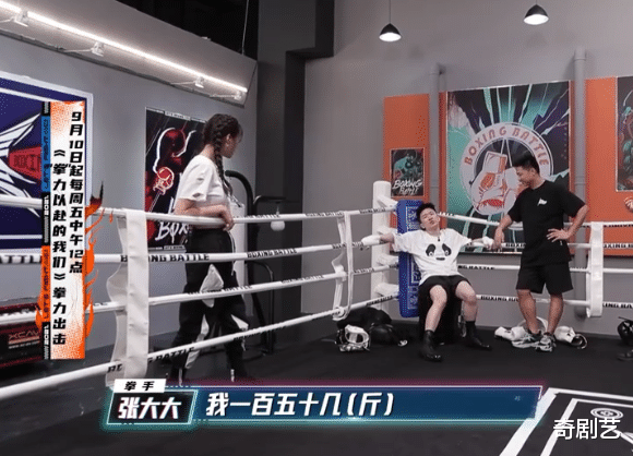 有氧运动 张大大录综艺暴瘦30斤，五官轮廓变清晰，摆脱油腻感