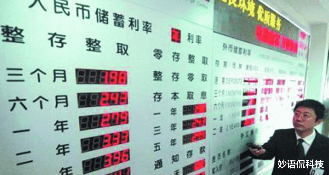 银行 100万元的银行存款，在国内属于什么水平？银行员工这样说